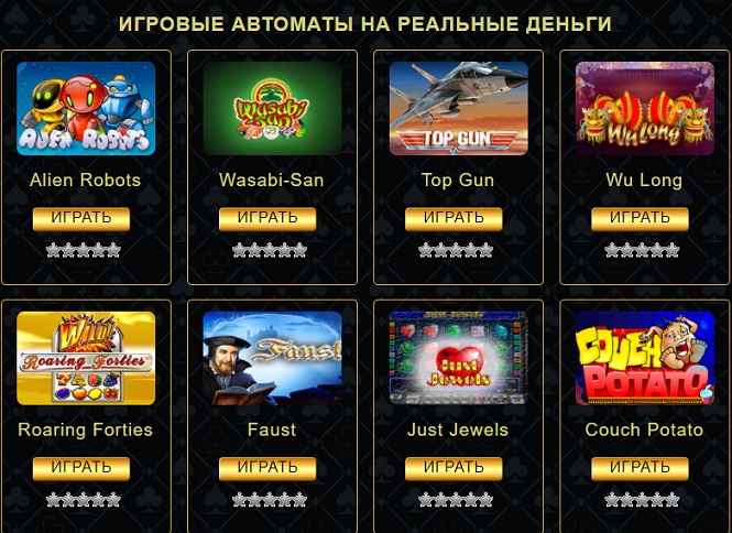 Игровые автоматы пополнение через смс vskazkah ru