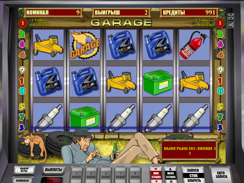 Игровые автоматы и слоты онлайн бесплатно Казино GameTwist