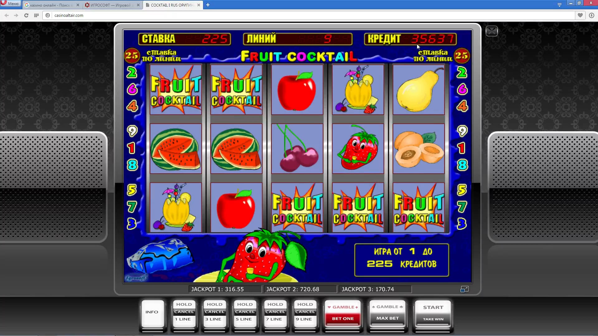 Игровой автомат Fruit Cocktail Клубнички играть бесплатно