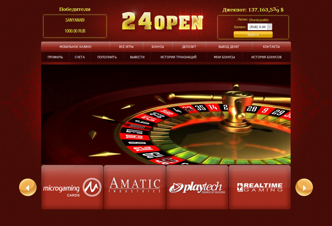Беларусь онлайн казино в Беларуси - бонус.