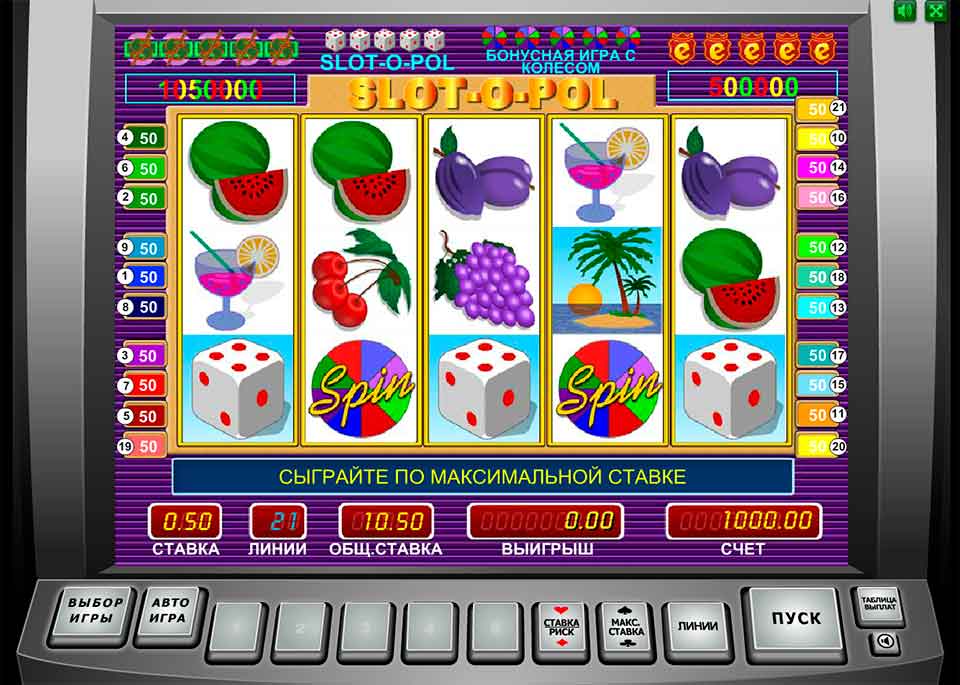 Игровой автомат Slot-o-pol Deluxe – играть в Ешки беслпатно и.