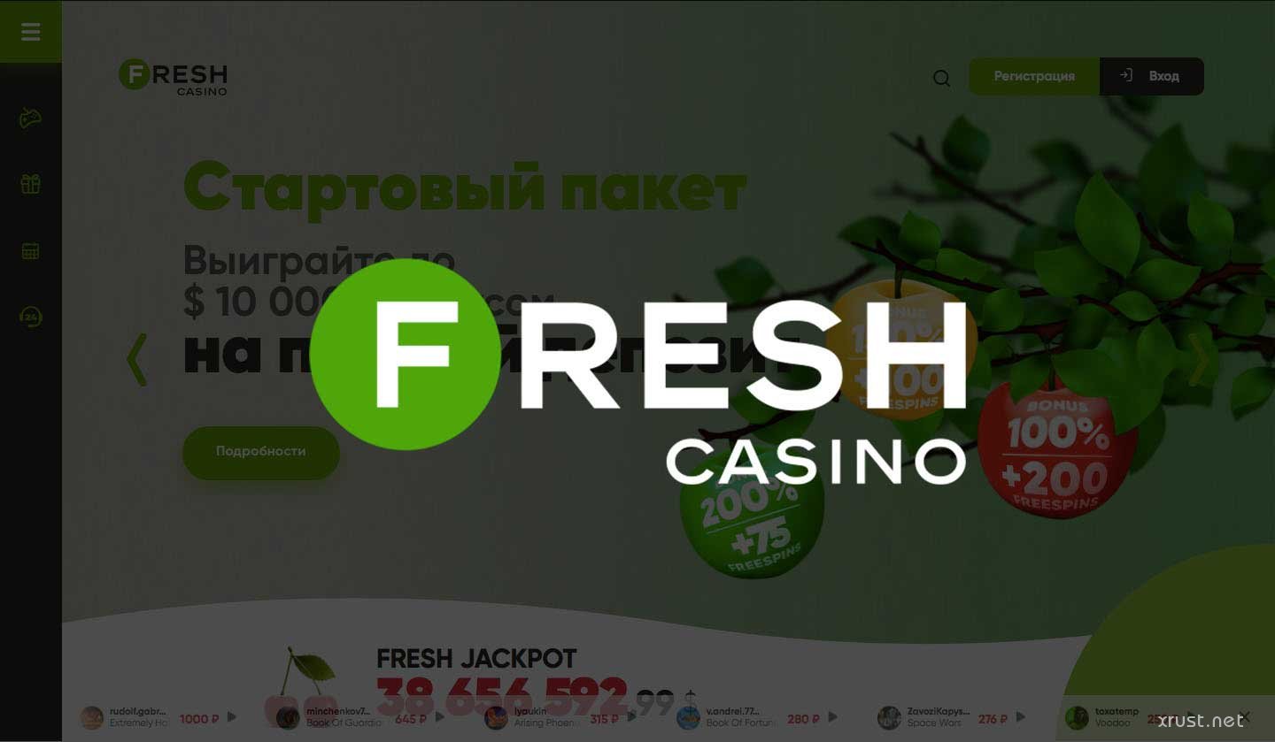 Vip.ruФреш Казино — официальный сайт клуба Fresh Casino онлайн