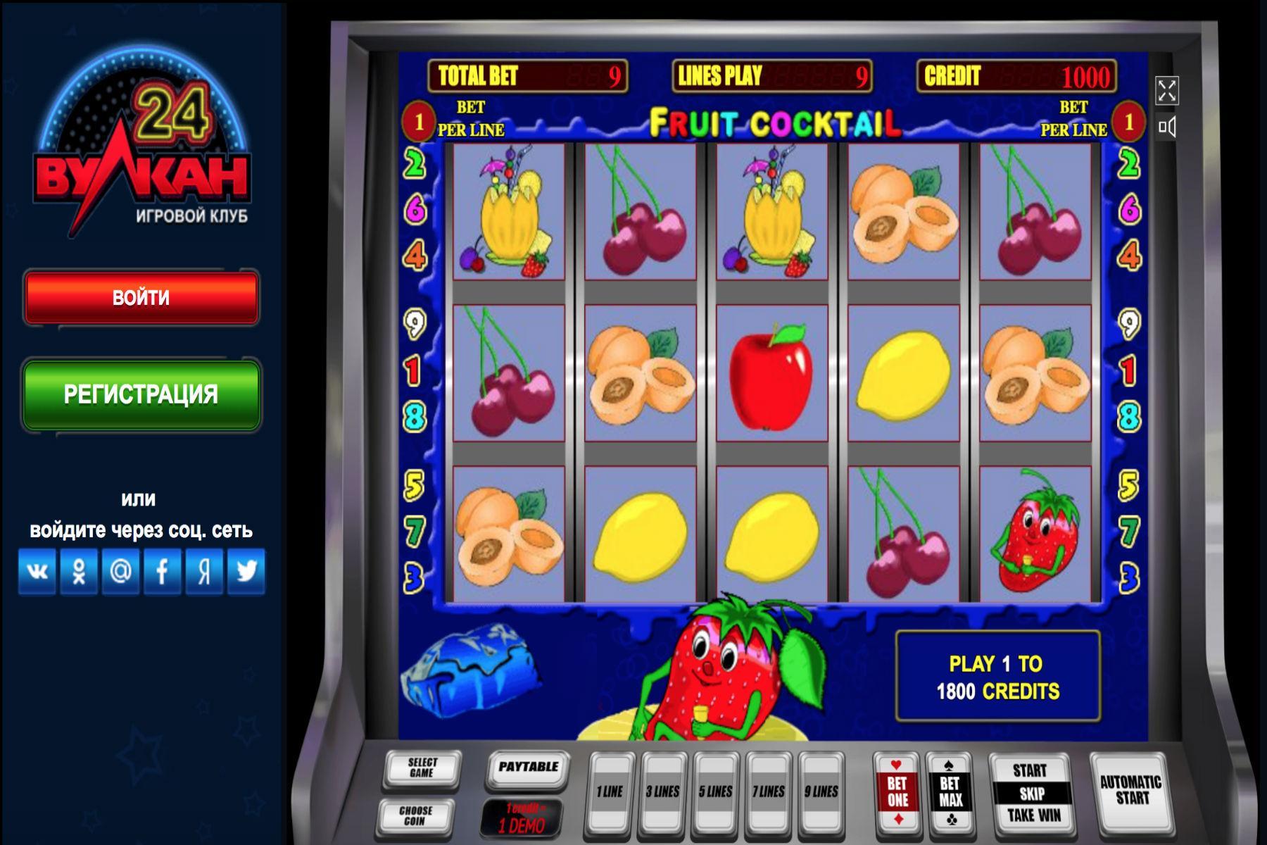 Vegas Slots Online - Играйте в ваши любимые слоты